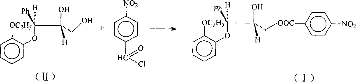 Preparation method of (2RS, 3RS)-3-(2-ethoxy phenoxy)-2-hydroxy-1-(4-nitrobenzoyloxy)-3-phenyl propane