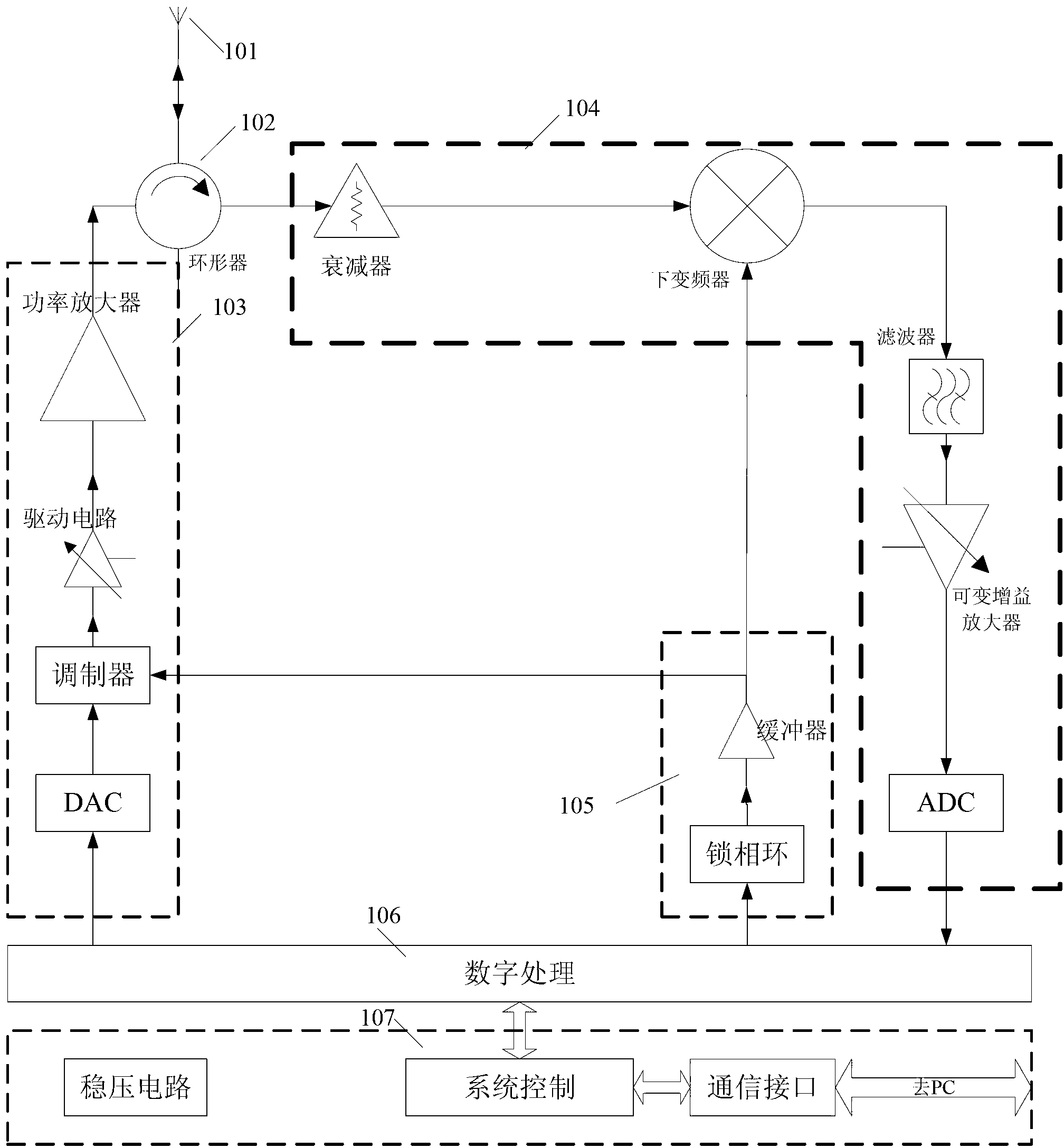 Phase-locked carrier wave cancellation ultrahigh-frequency radio frequency identification reader and cancellation method thereof