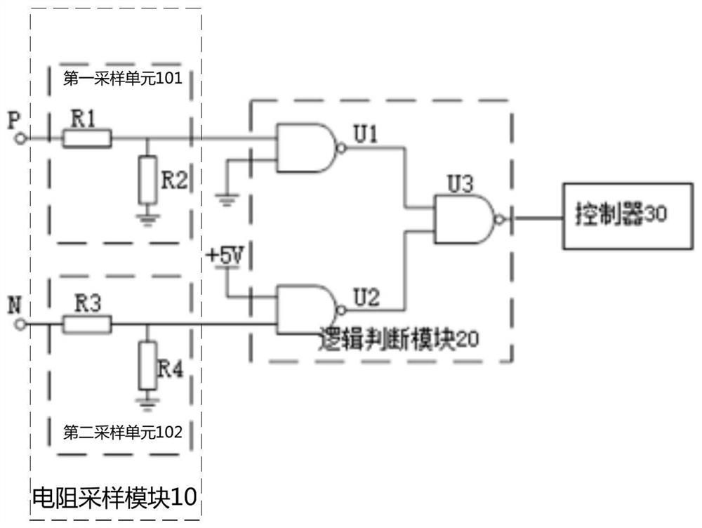 Anti-reverse connection circuit, control method, photovoltaic power supply system and photovoltaic air conditioner