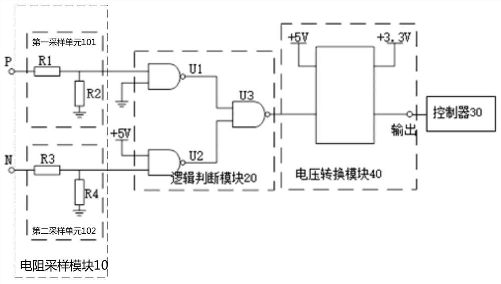 Anti-reverse connection circuit, control method, photovoltaic power supply system and photovoltaic air conditioner