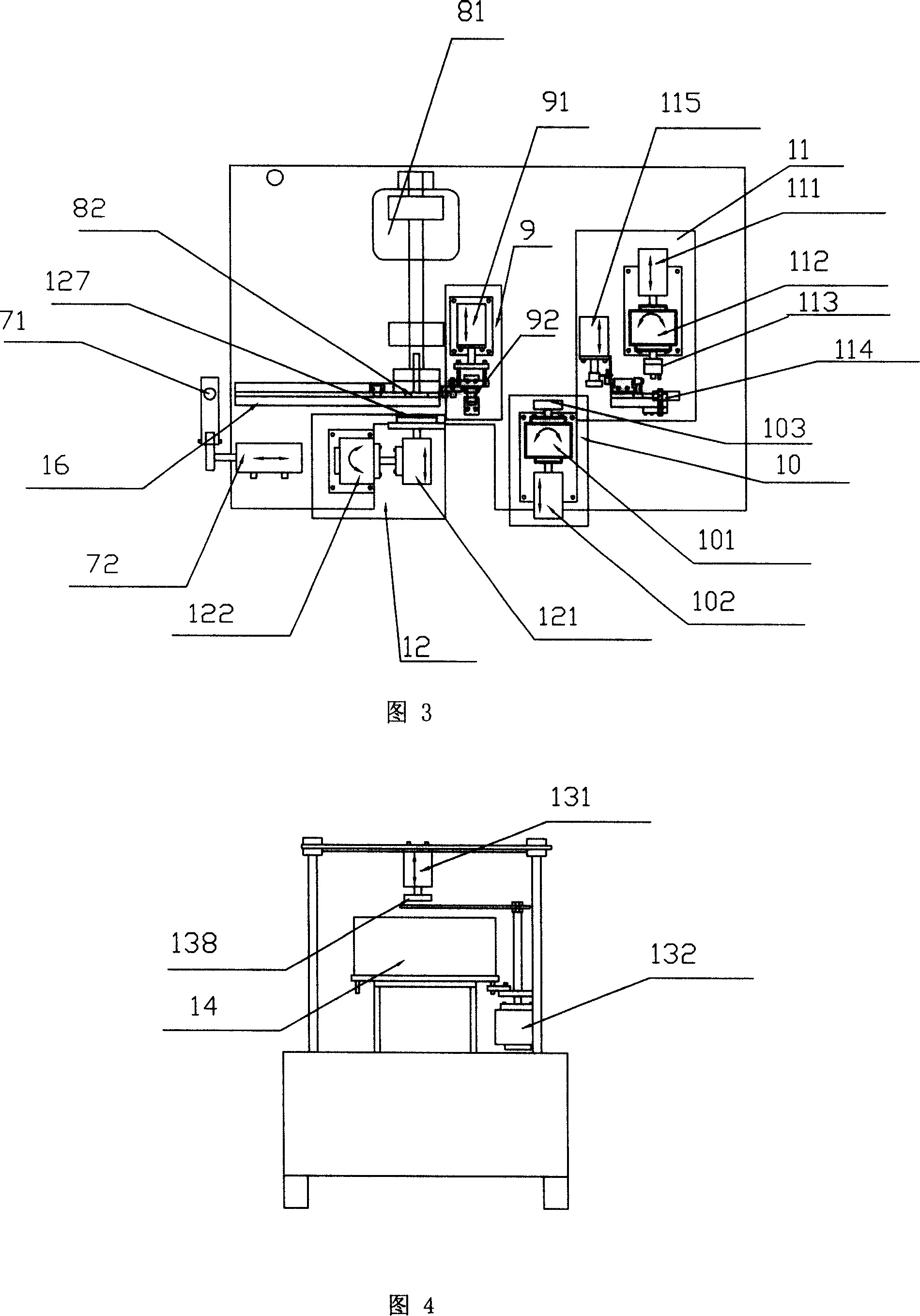 Automatic scroll spring forming apparatus