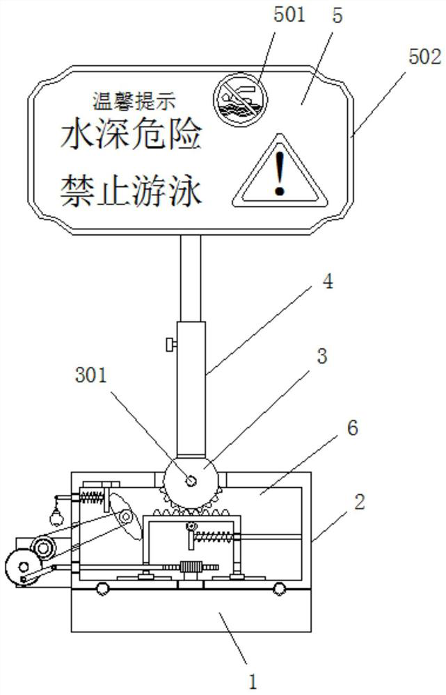 Danger warning board for tourist attraction