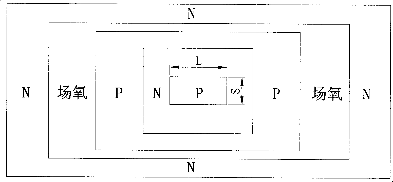 Horizontal PNP type audion and its making method