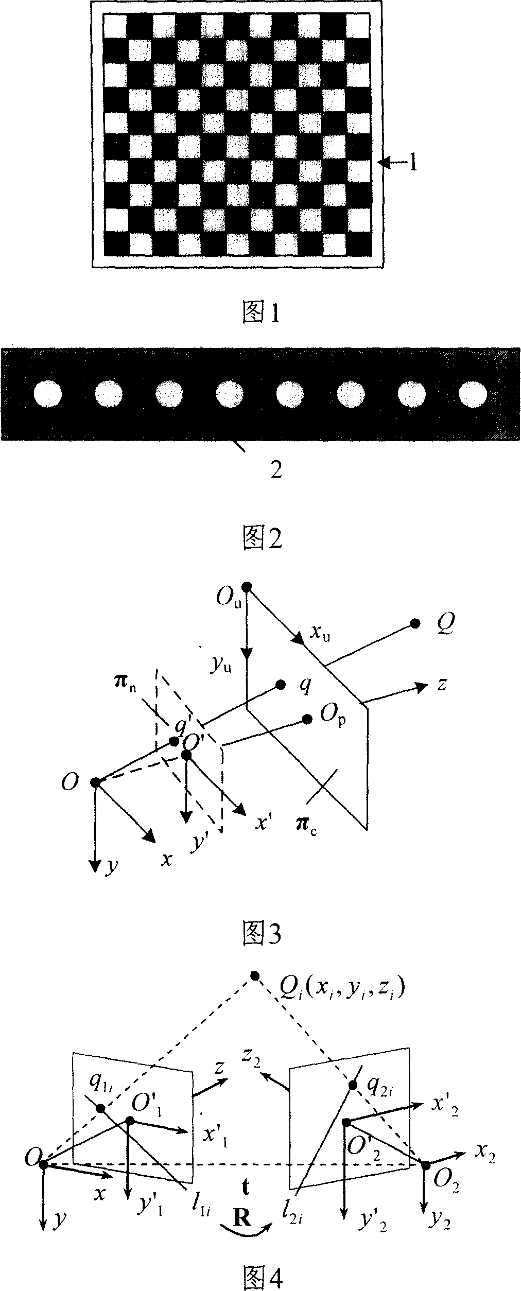 Calibration method for binocular vision sensor based on one-dimension target