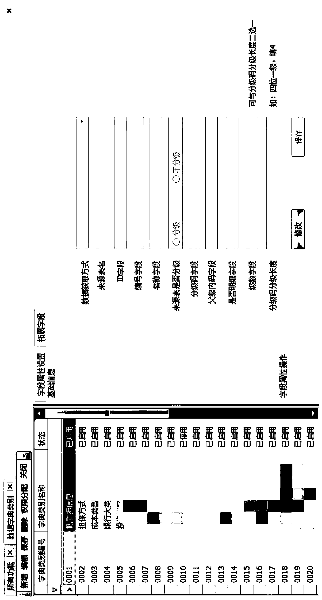 Tree data dictionary maintenance system and method