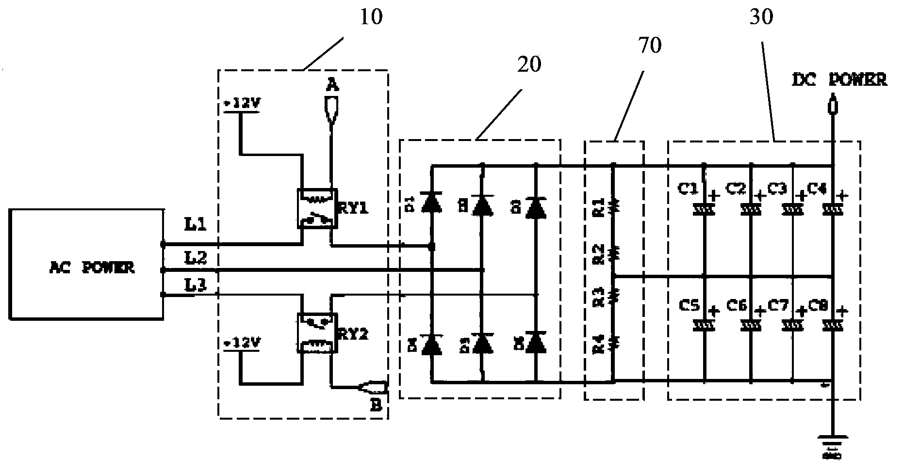 Air-conditioning capacitor discharge system