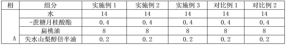 Sulfate-free double-layer cleaning composition