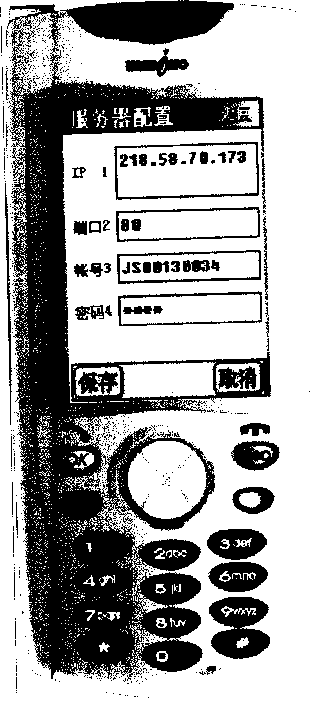 Computerized system for mobile customer service