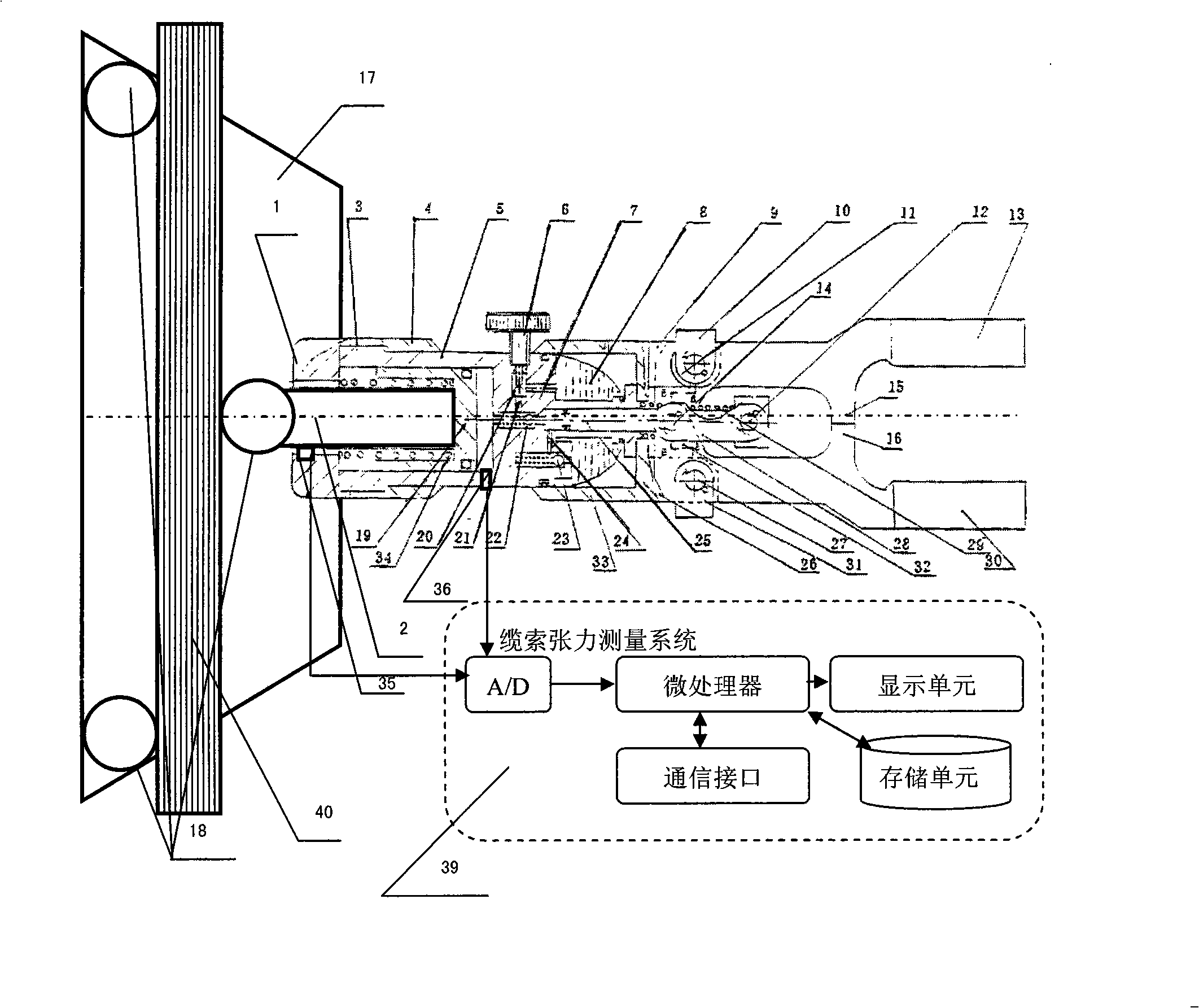 Intelligent portable cable tension measuring apparatus