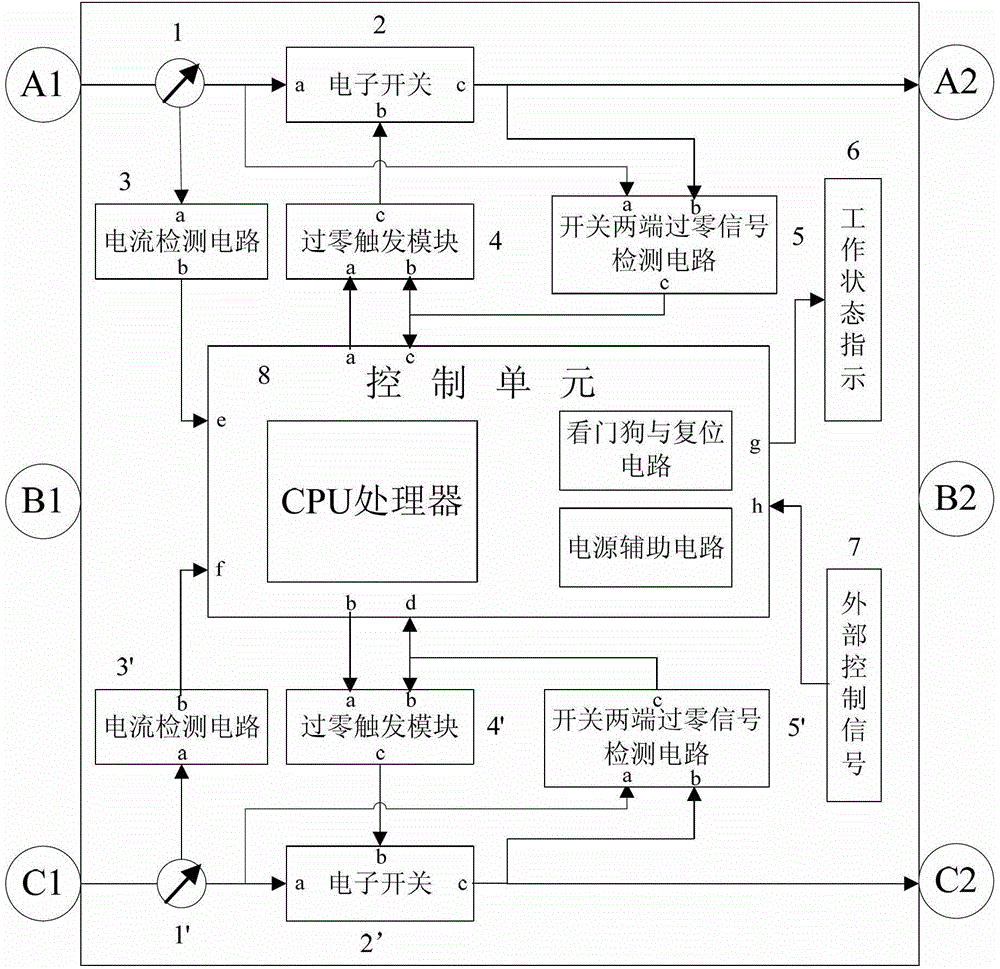 Low-power-consumption rapid capacitor switching switch with intelligent control