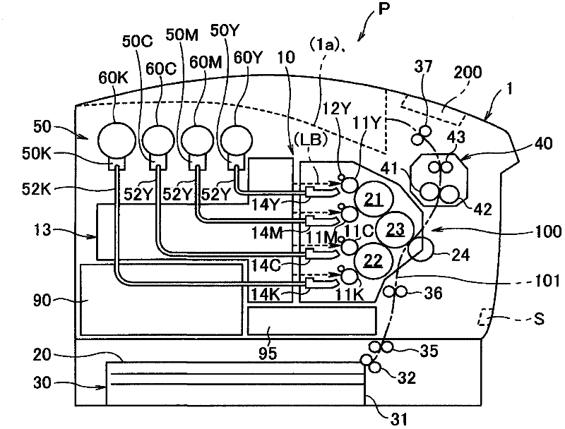 Image forming apparatus