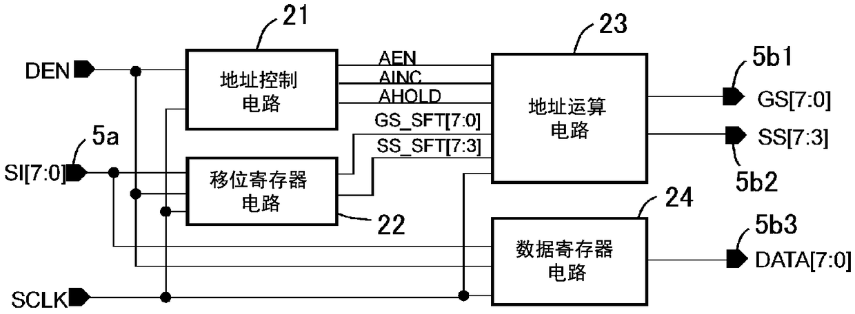 Dot matrix display device and time display device