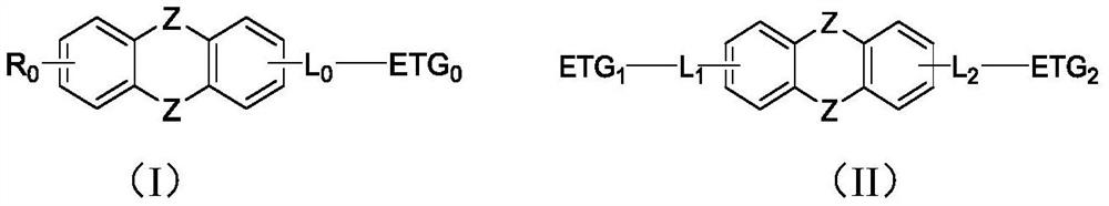 An electron-transporting xanthene derivative and its organic electroluminescent device