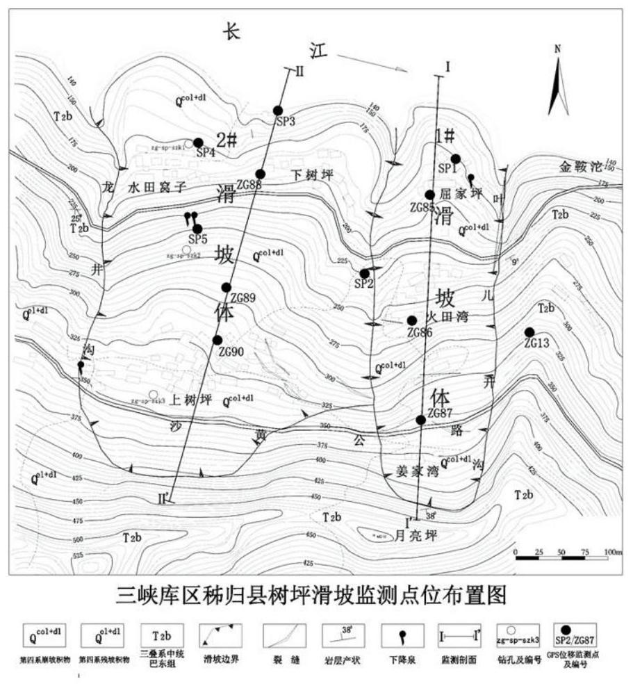 Step-type landslide displacement prediction method based on gradient elevator and quadratic programming