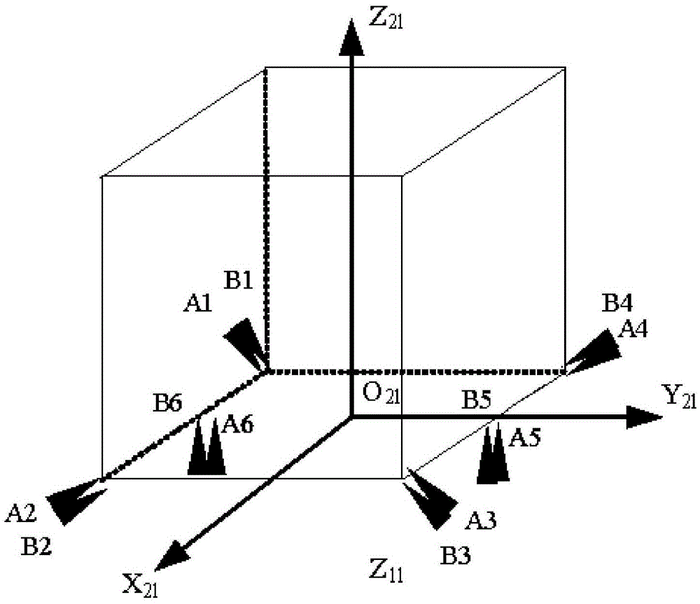 A Yao-shaped spacecraft thruster