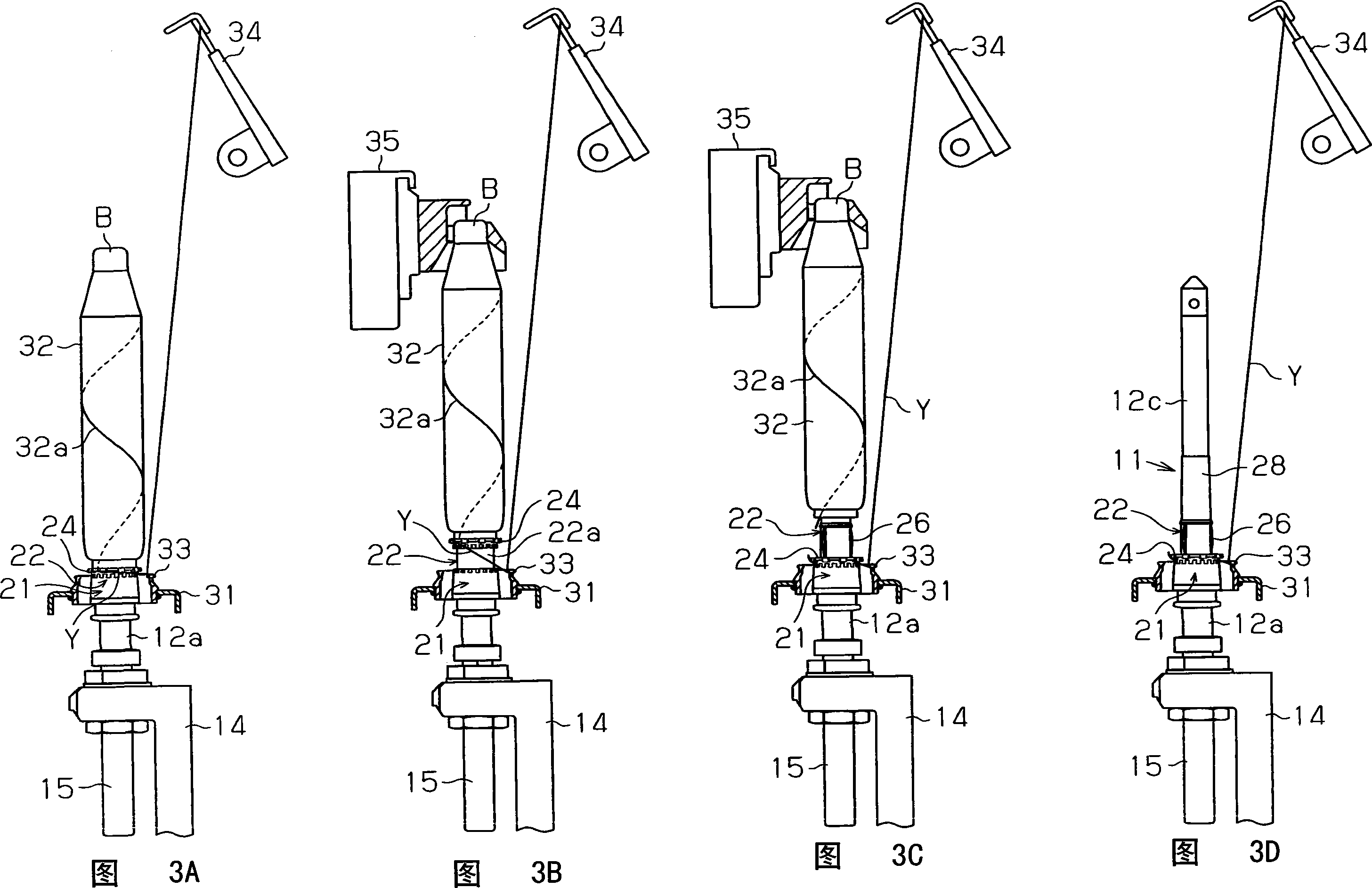 Tail yarn holding device of spinning machine