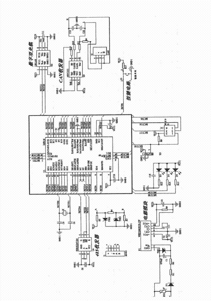 Protocol conversion module and intelligent circuit breaker of controller area network (Can) and Modbus