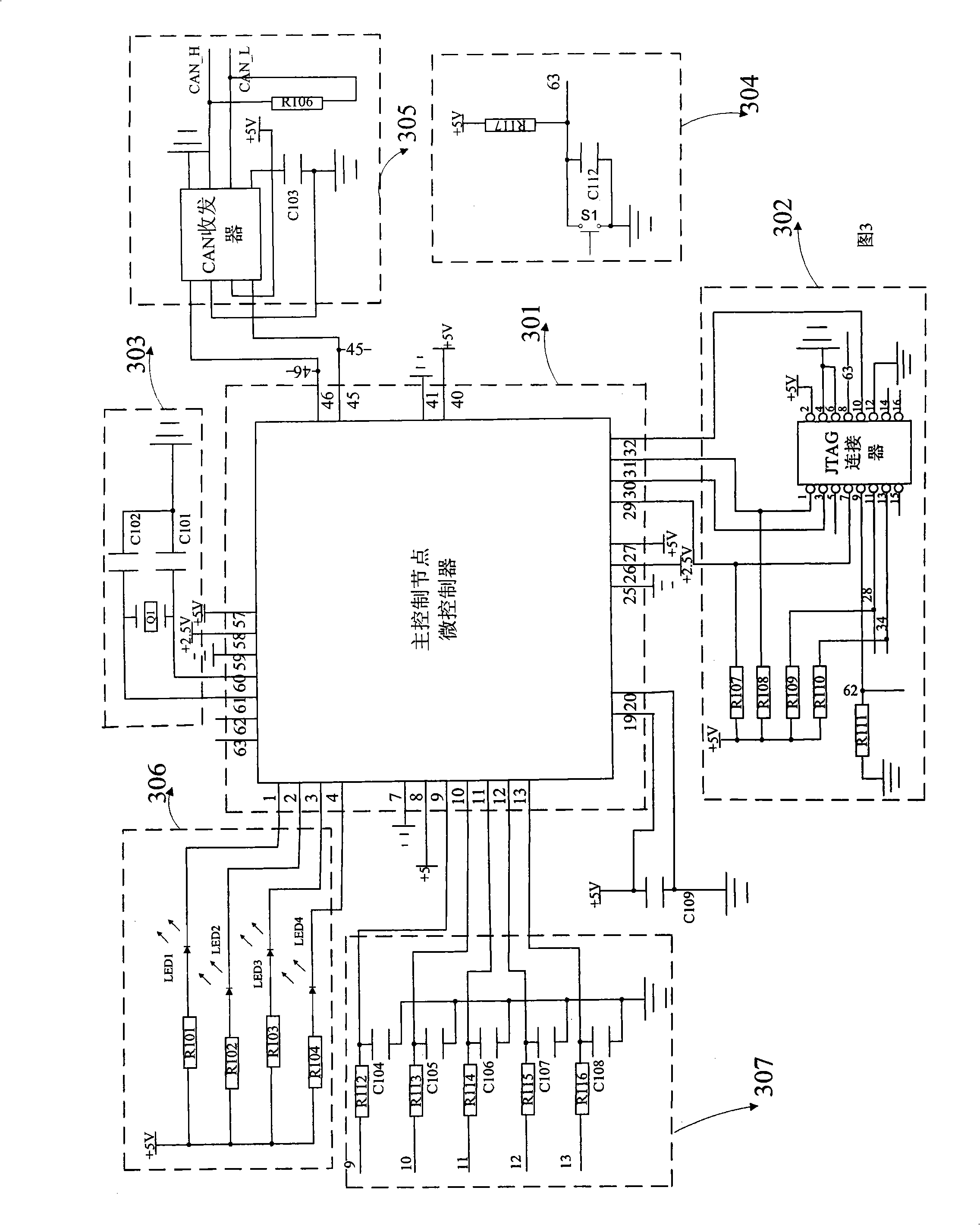 Electric mechanical type brake system electric control unit based on CAN bus network communication