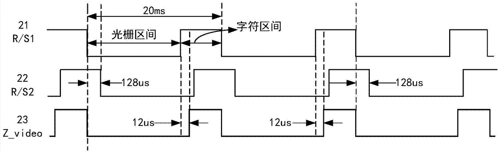 Head-up display and method for improving time-sharing overlapping display effect