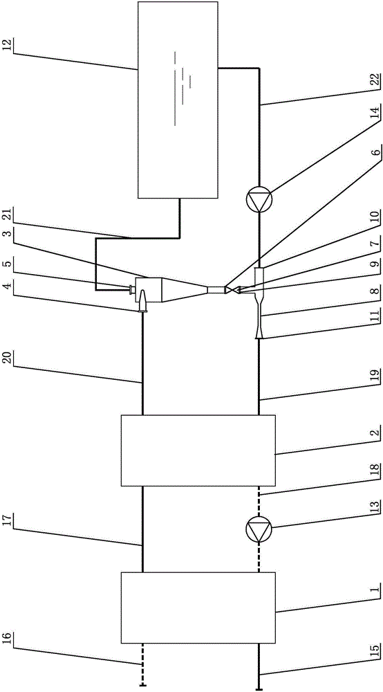 Heat pump system utilizing latent heat of solidification