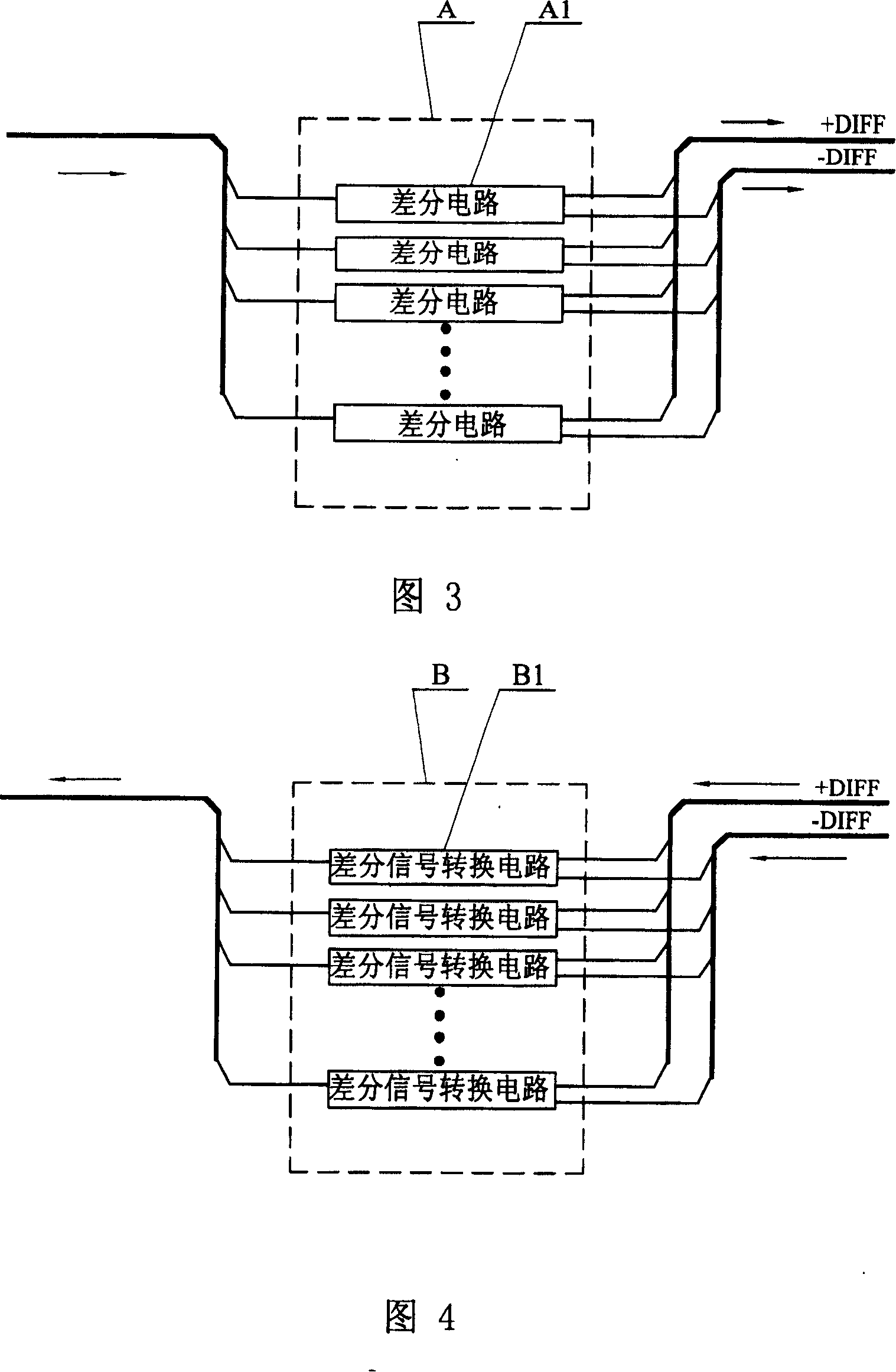 Parallel and serial comprehensive bus system and data transmitting method