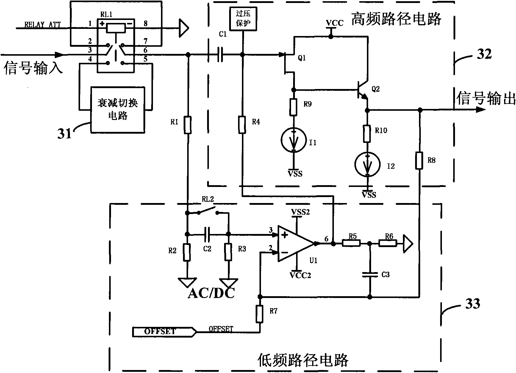 Oscilloscope with high-frequency path and low-frequency path separation circuit