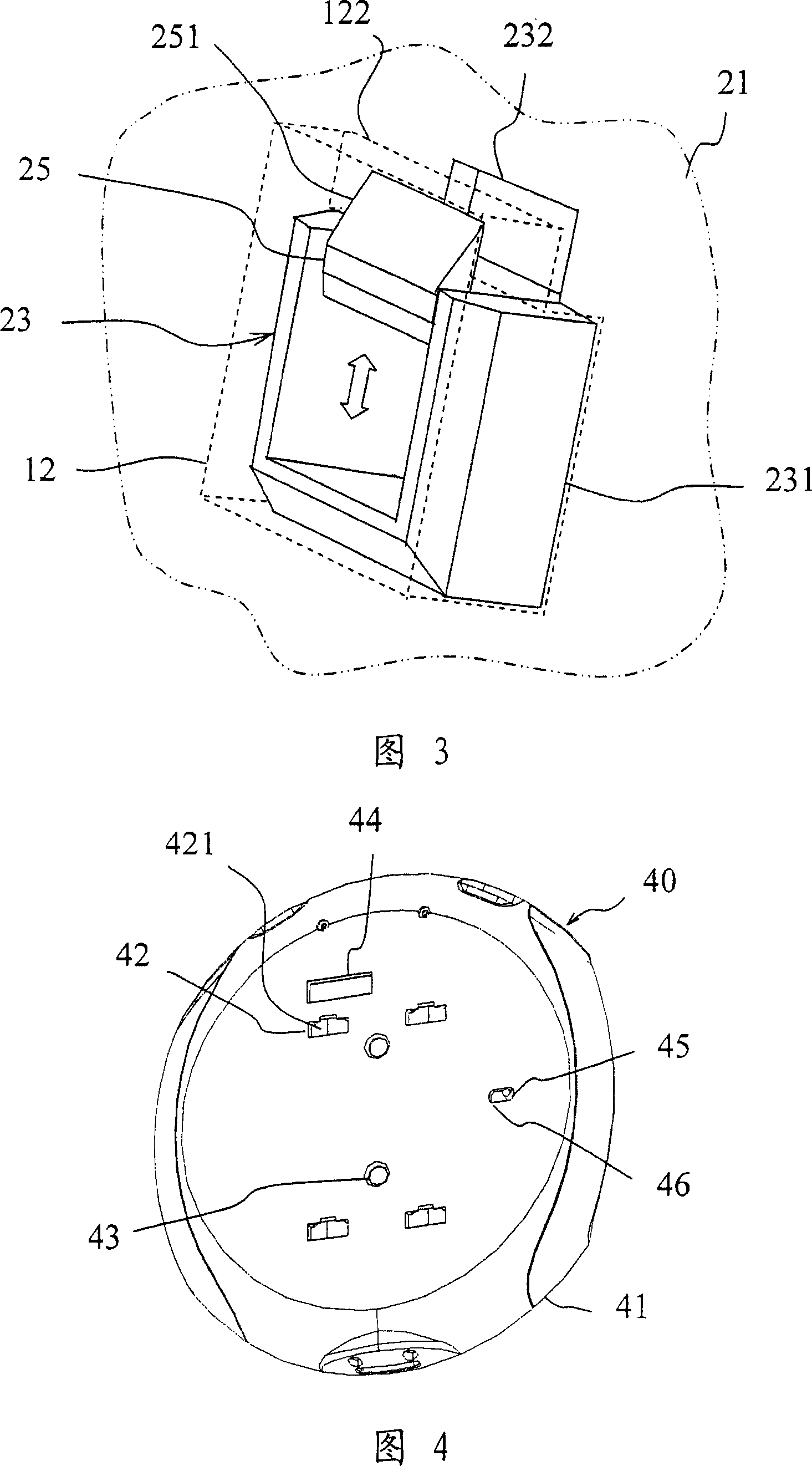 Separation and reunion structure for fittings