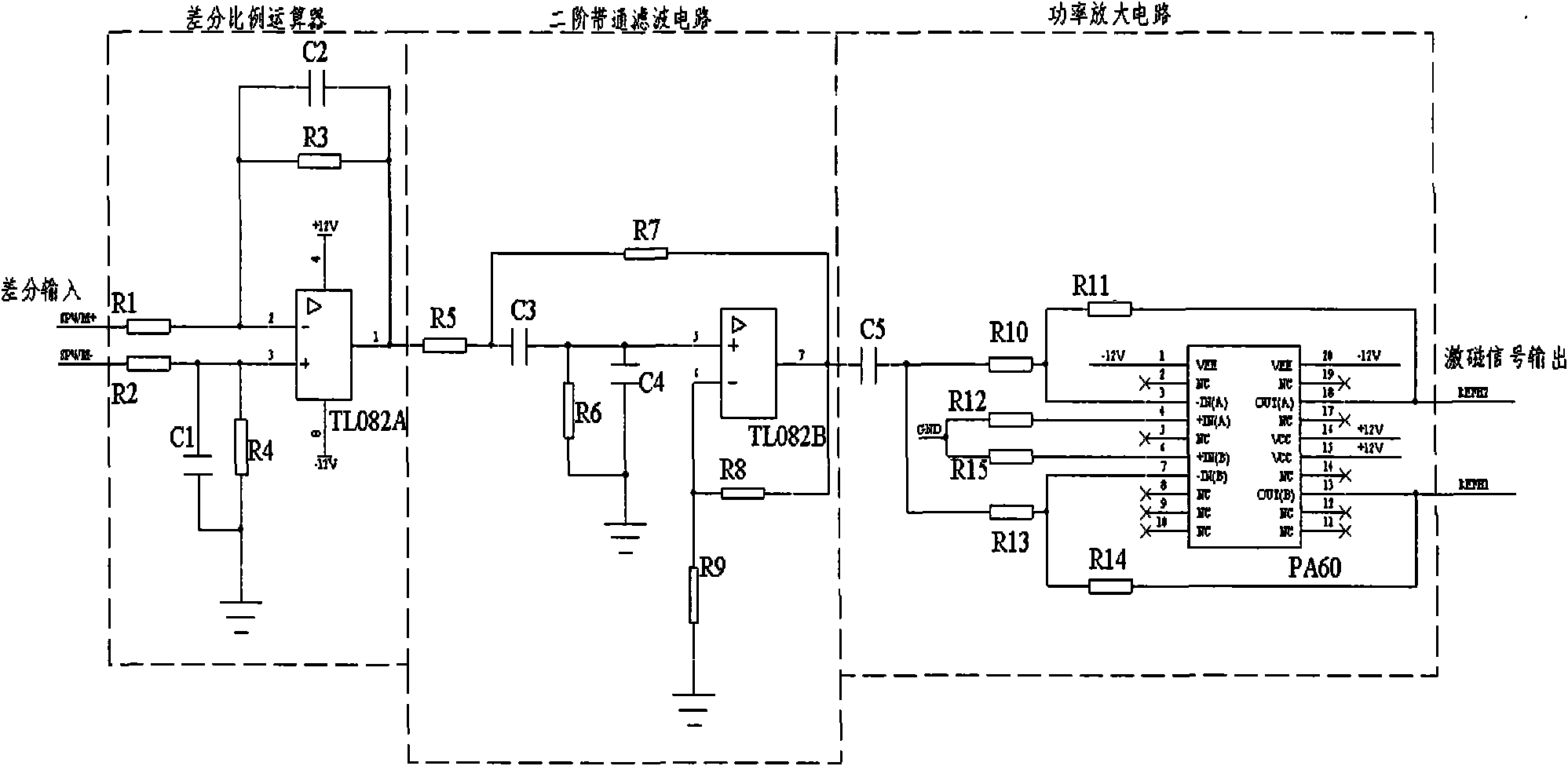 Rotating transformer exciting circuit based on sinusoidal pulse width modulation (SPWM)