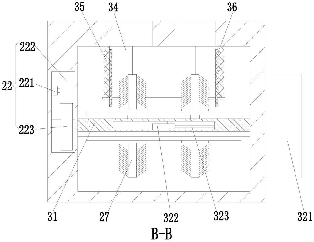 PP plastic recycling treatment system and treatment method