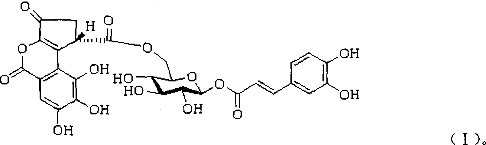 1-0-caffeoyl -6-0-(S)-caesalpinia sepiaria acyl group -Beta-D-glucopyranose and uses thereof