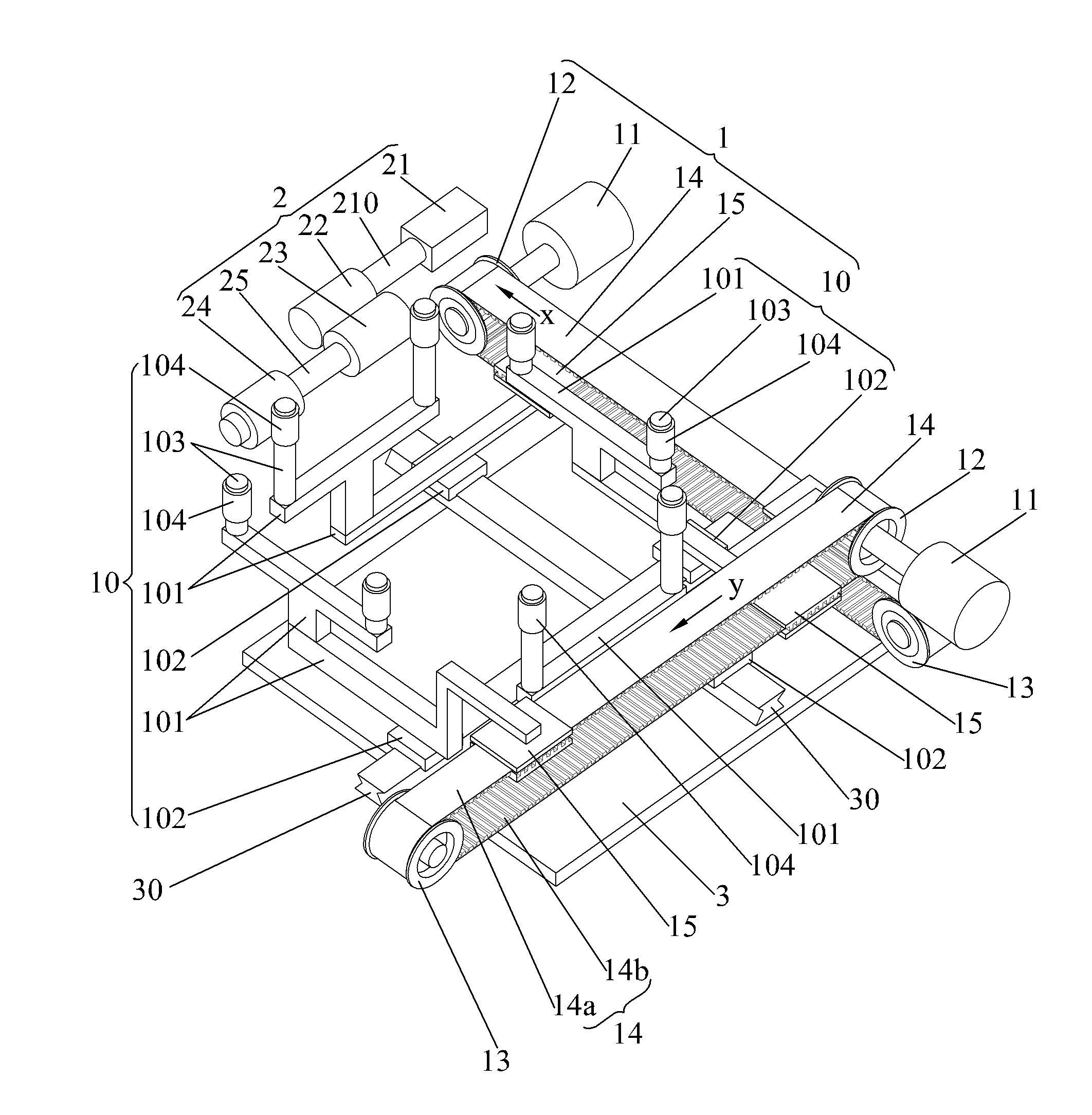 Substrate alignment transmission equipment