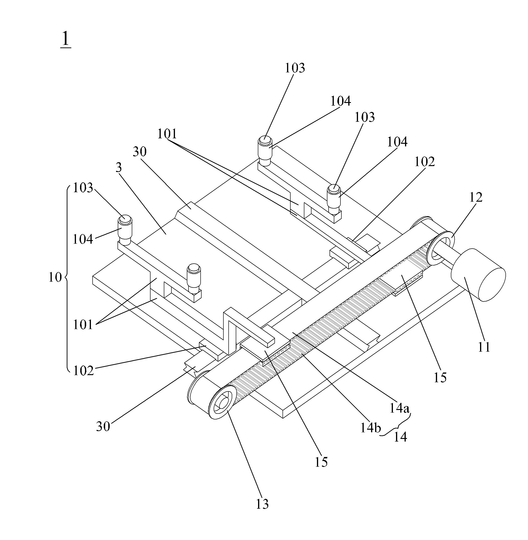 Substrate alignment transmission equipment