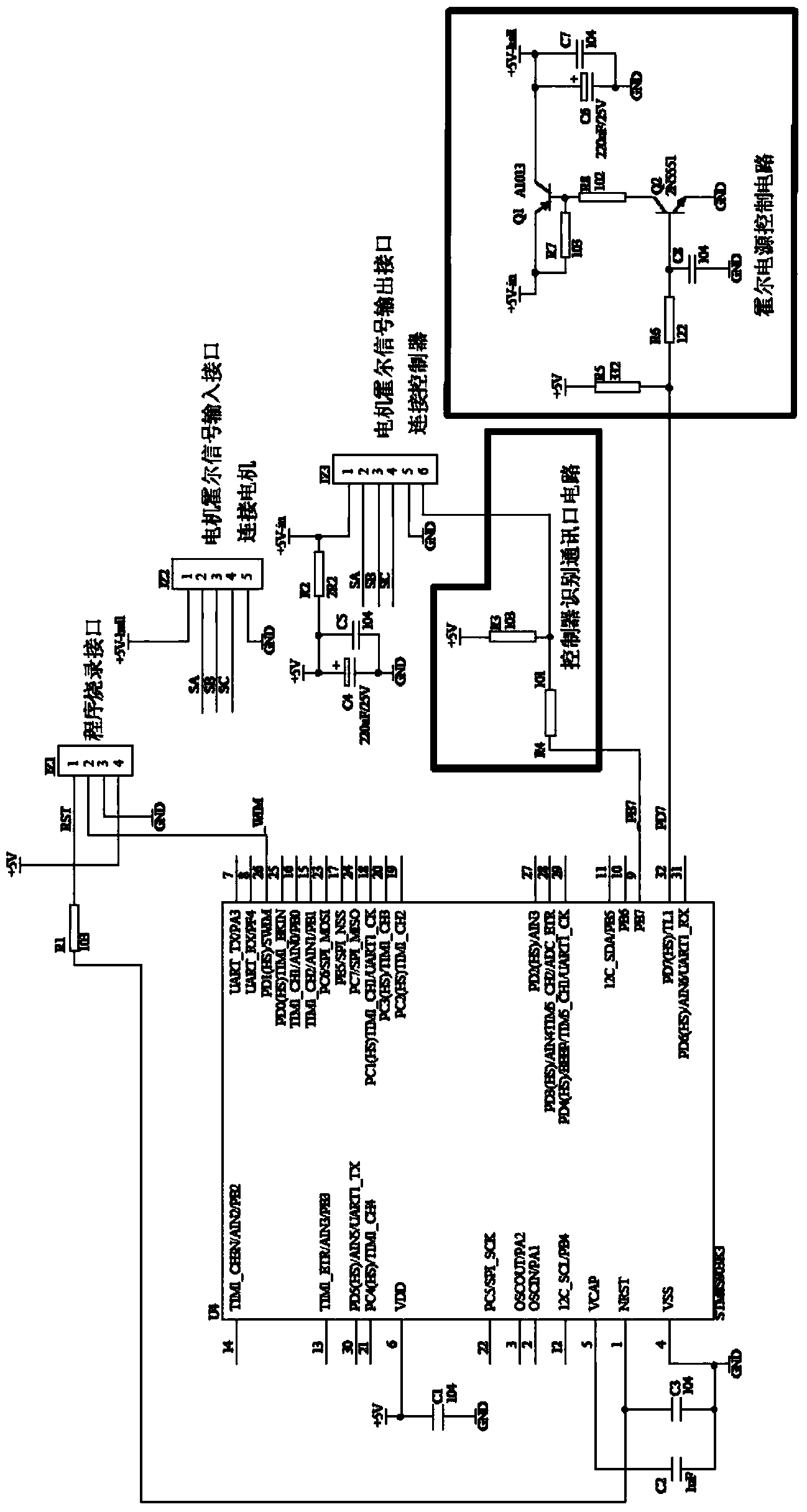 Anti-tampering motor controller and motor inter-identification system