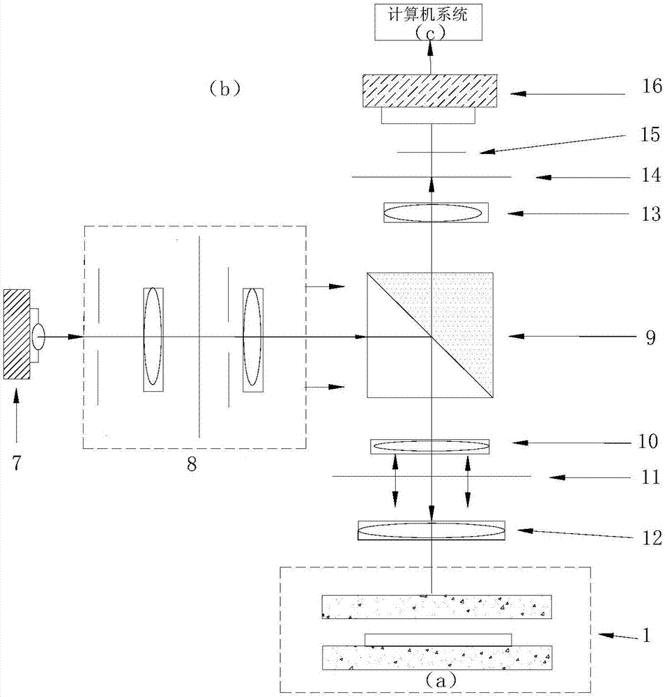 Surface charge measuring system of dielectric barrier discharge of plate electrode