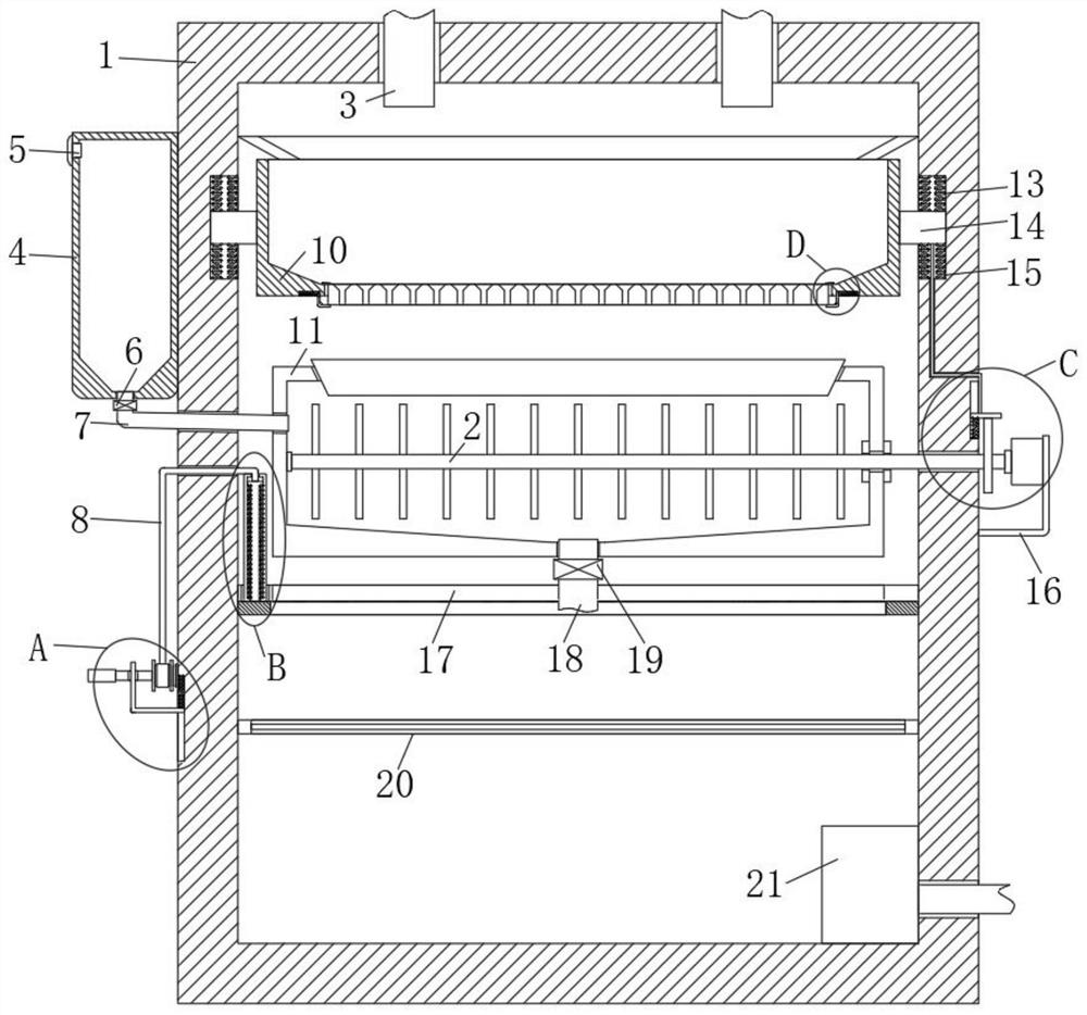 Treatment device for high-concentration heavy metal industrial sewage