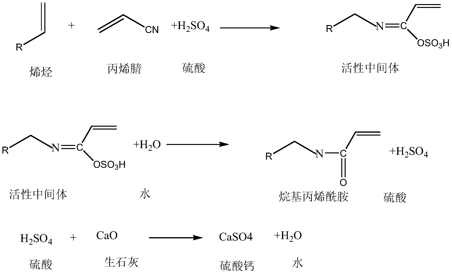 Preparation method of hydrophobic monomer N-alkyl acrylamide