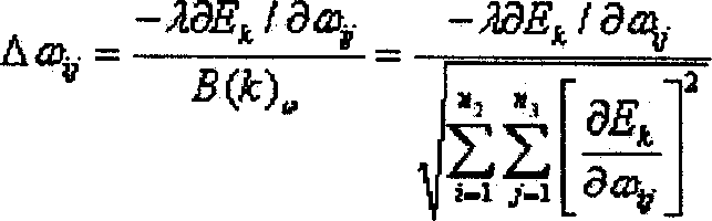 Fuzzy-neural network method for classifying intelligently shape of occupational suits