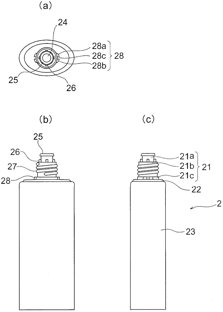 container with unsealing unit