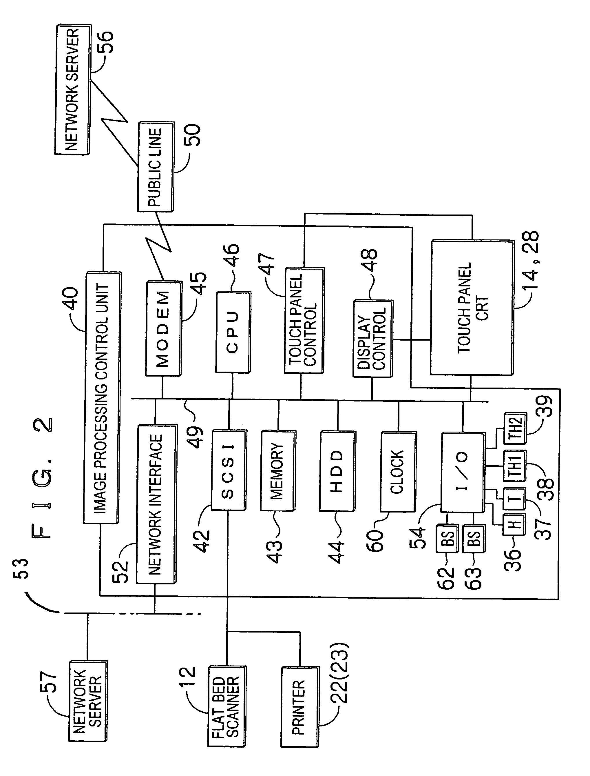 Image outputting system