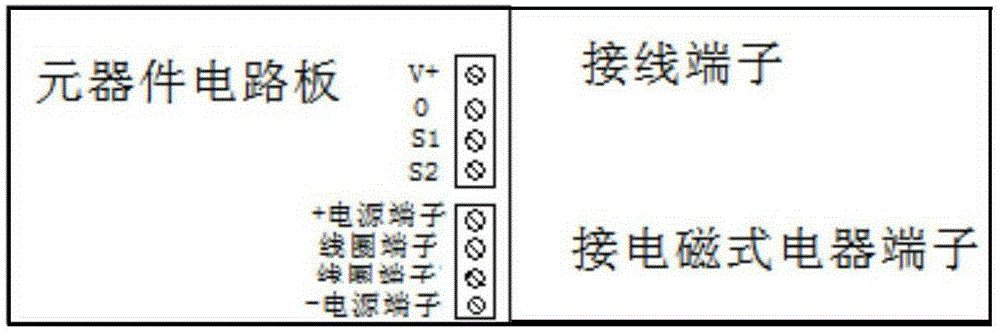 Energy-saving drive device for low-voltage electromagnetic type electric appliance
