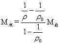 Control method for adding water in mixture in sintering production