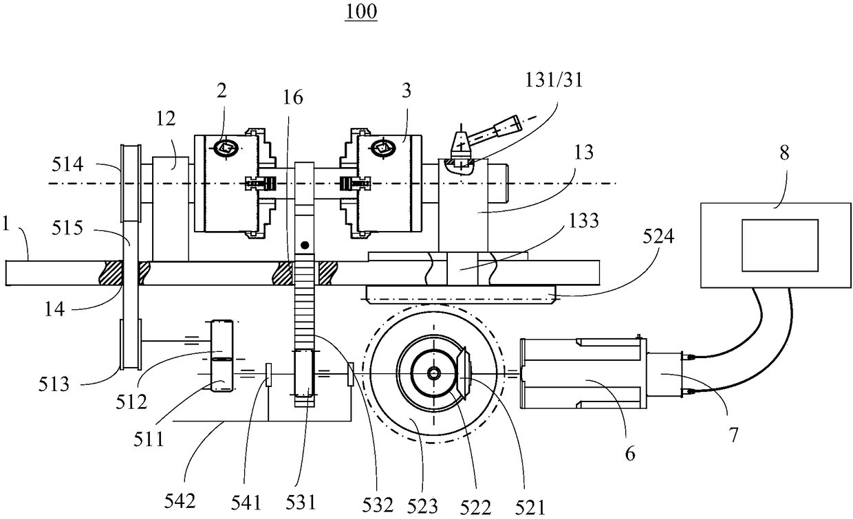 Fatigue test machine