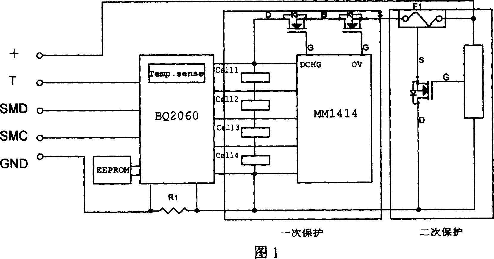 Protector for battery charge-discharge control circuit of note-book computer