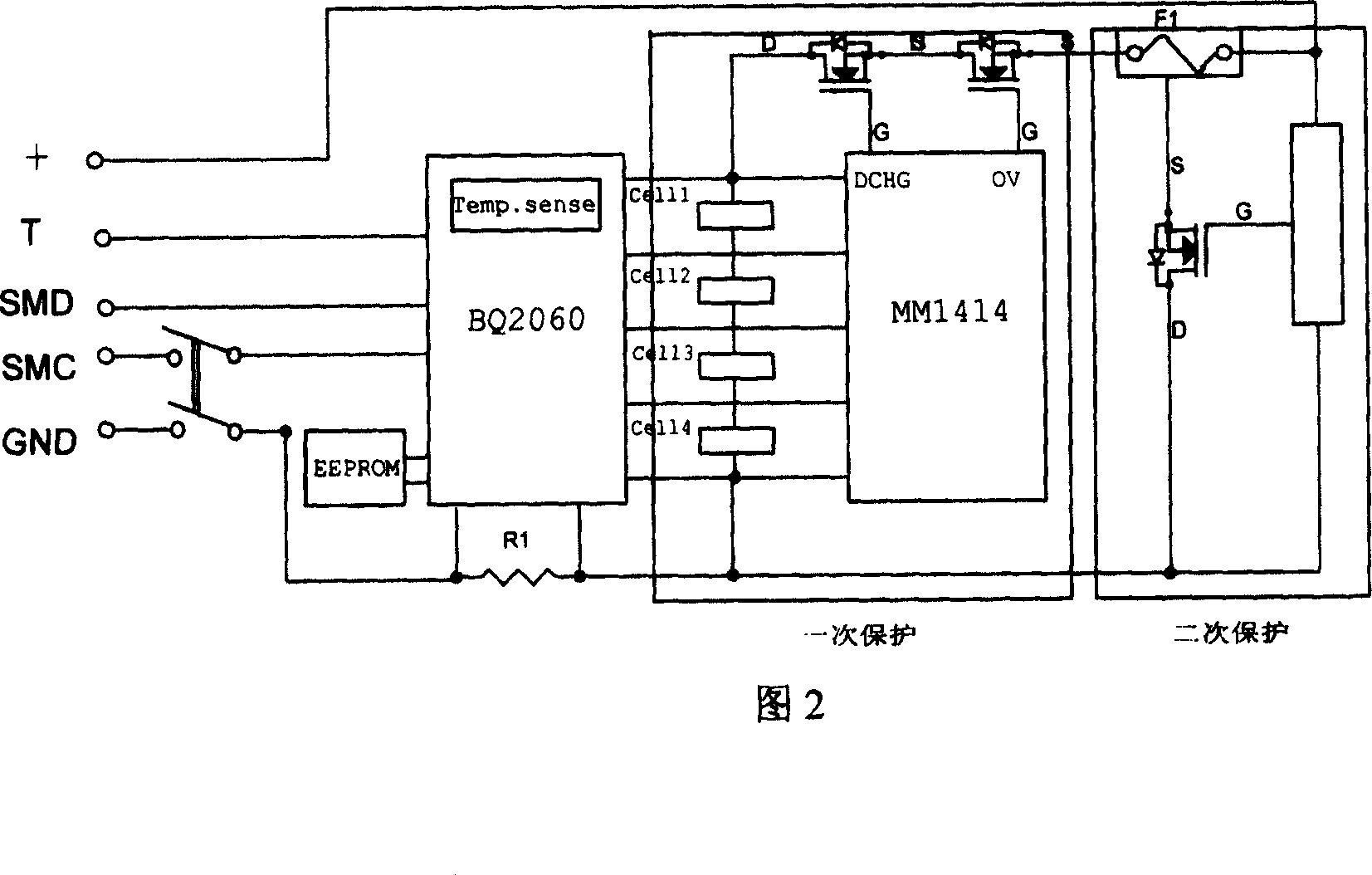 Protector for battery charge-discharge control circuit of note-book computer