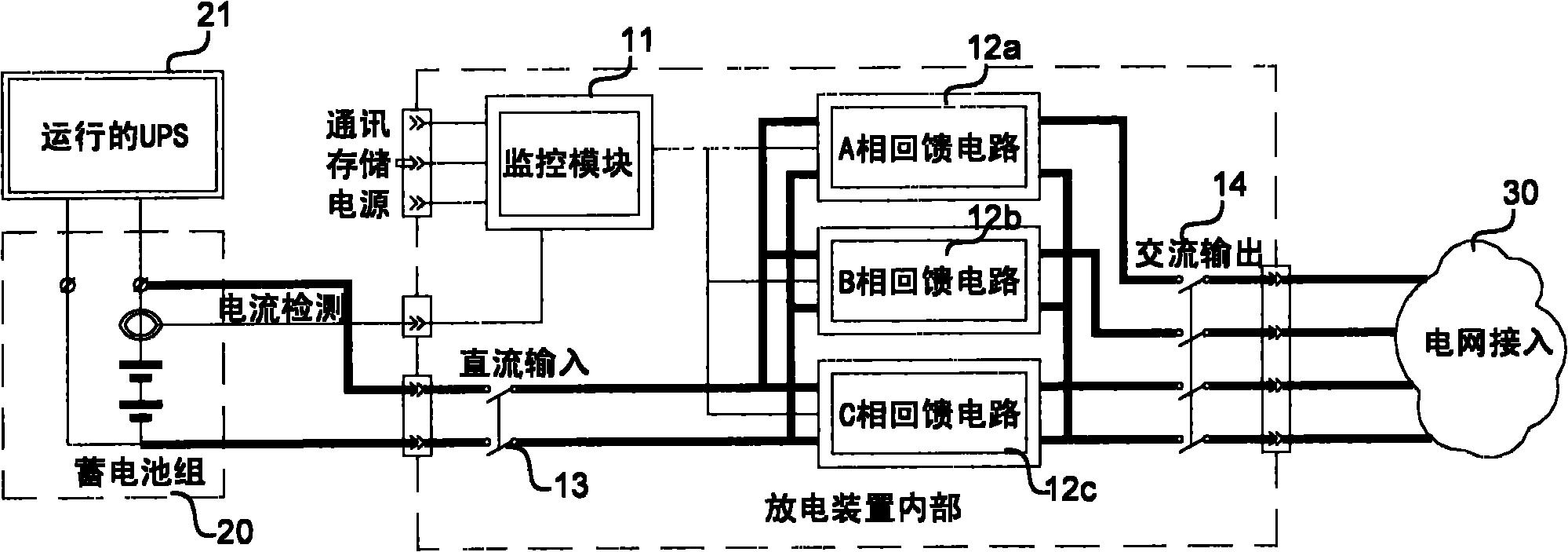 Intelligent storage battery discharge energy-saving device for constant-current multi-loop feedback power grid