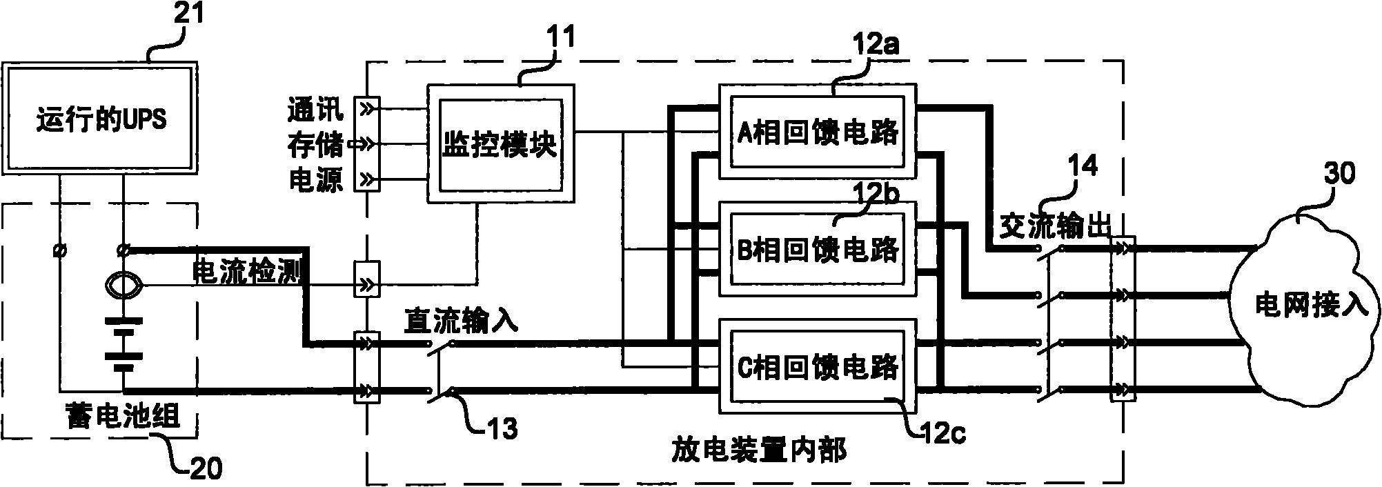 Intelligent storage battery discharge energy-saving device for constant-current multi-loop feedback power grid