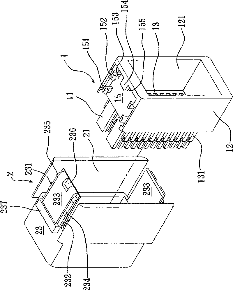 Electric connector and locking device thereof