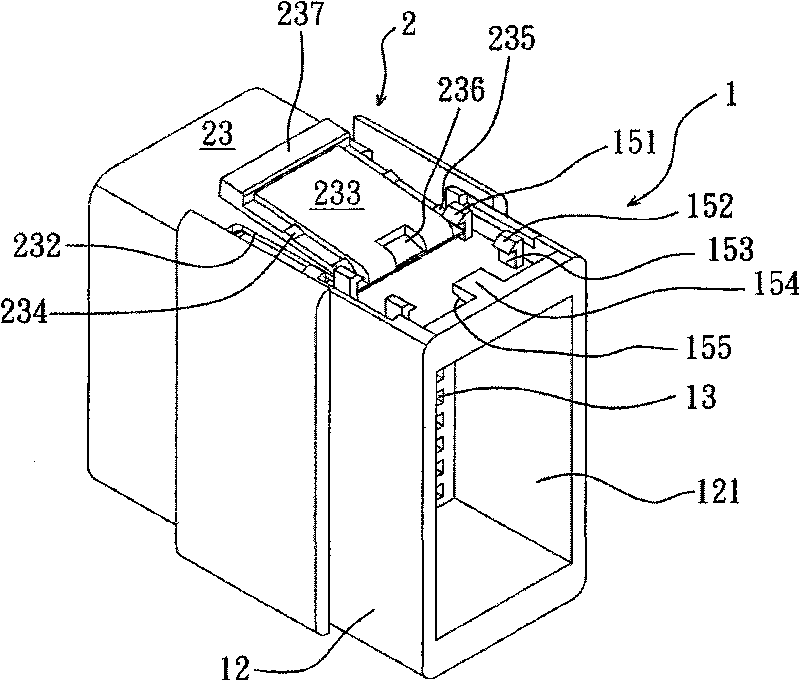 Electric connector and locking device thereof