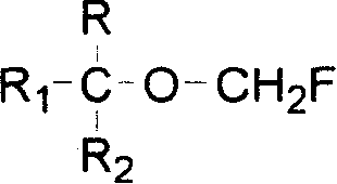 Process for preparing fluoro methyl ether