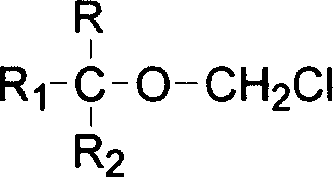 Process for preparing fluoro methyl ether